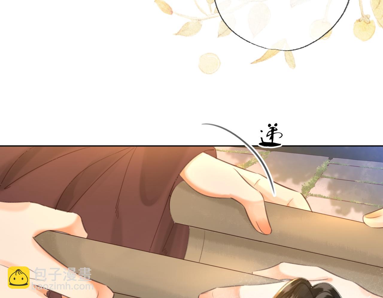 第三十四话 封为美人(1/2)-第35话