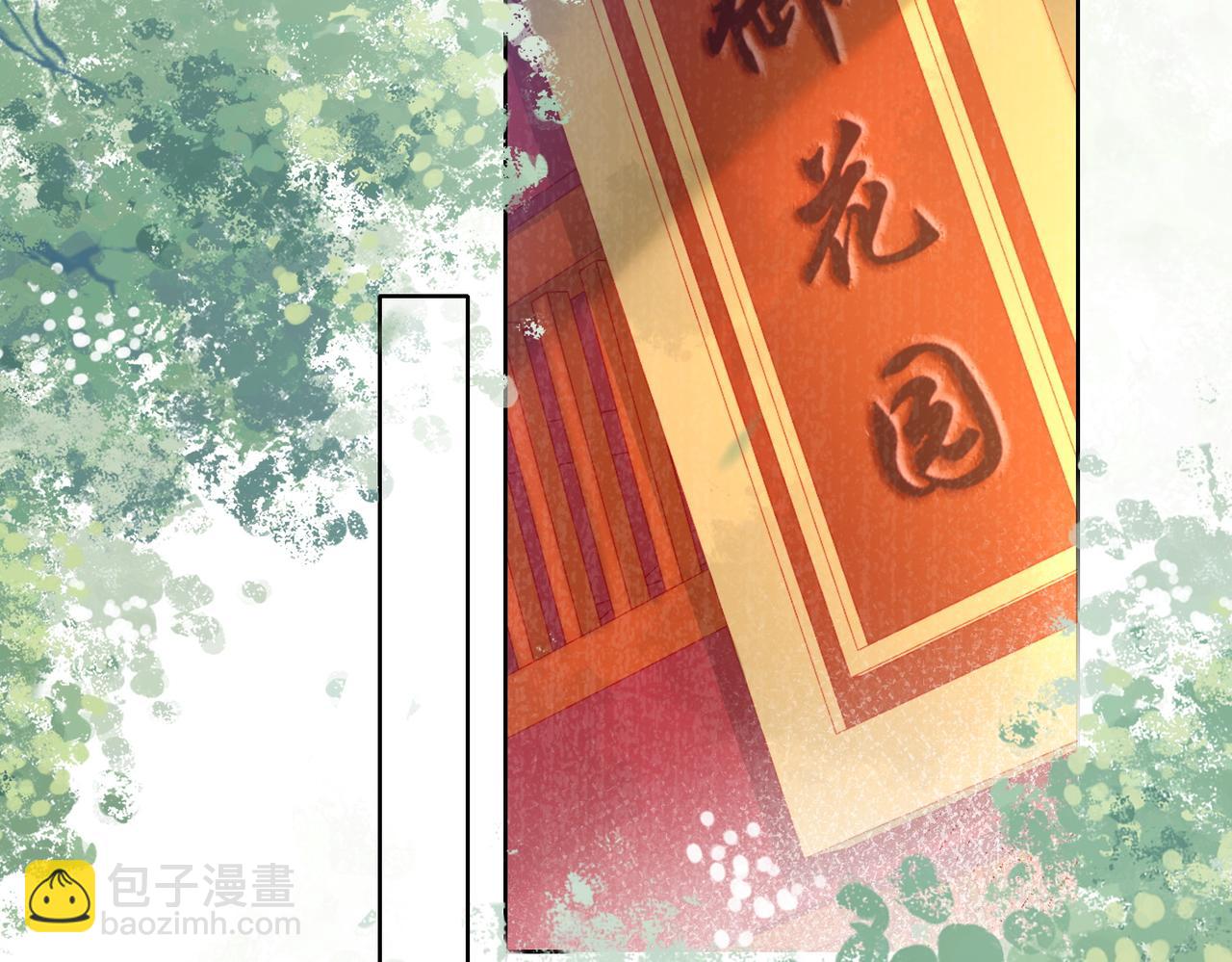 第三十四话 封为美人(1/2)-第35话