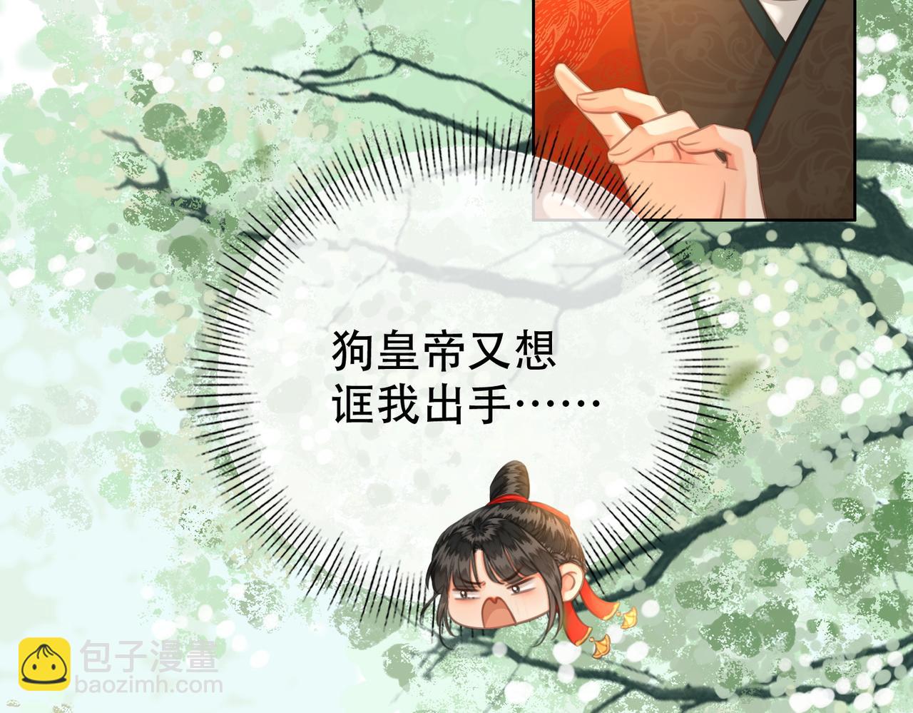 第三十四话 封为美人(1/2)-第35话