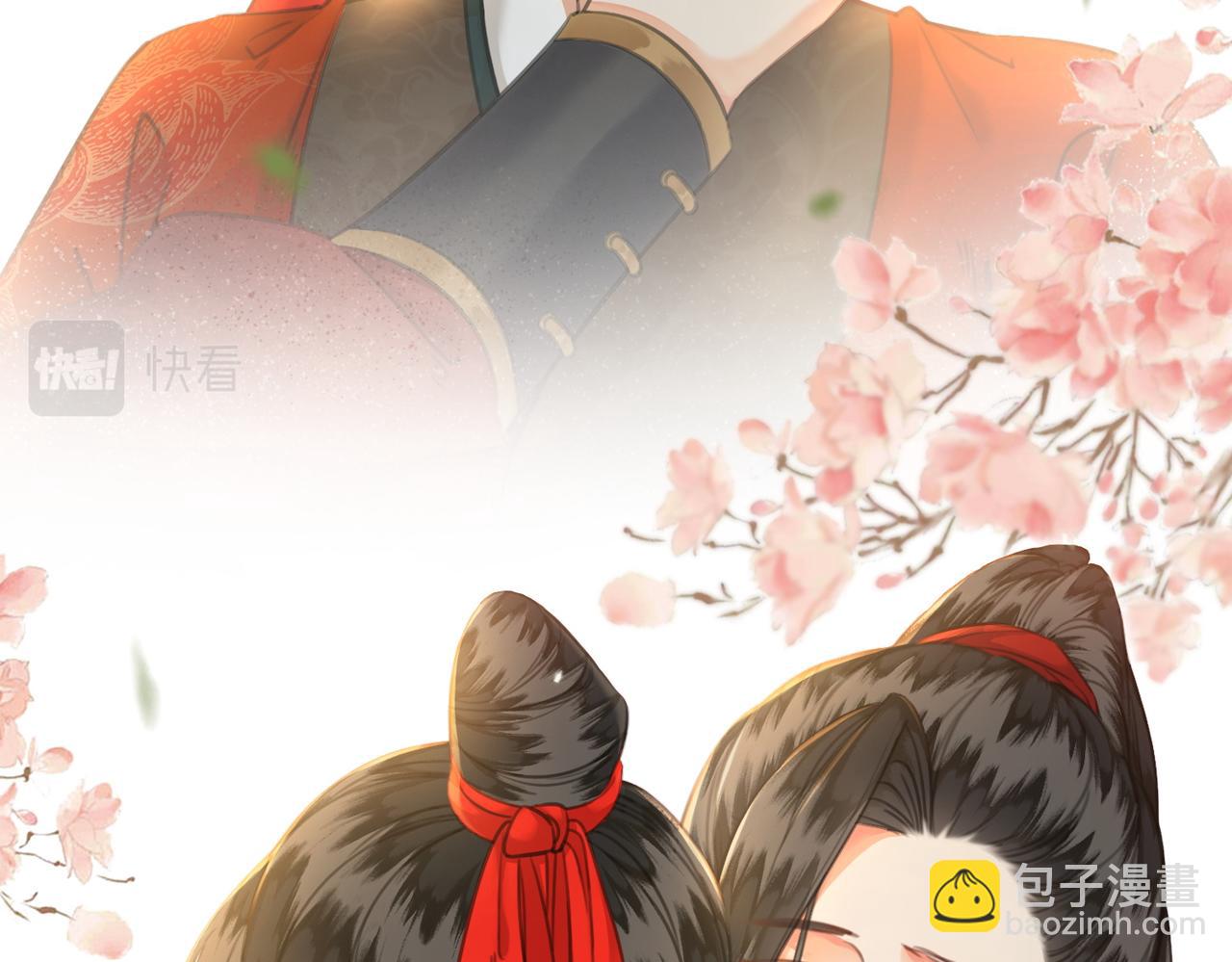 第三十四话 封为美人(1/2)-第35话
