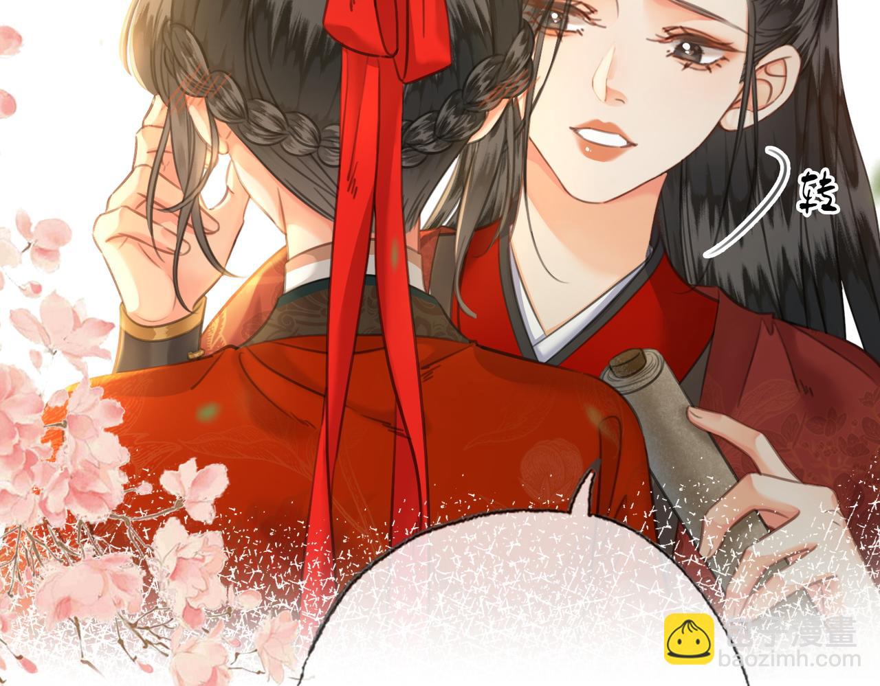 第三十四话 封为美人(1/2)-第35话