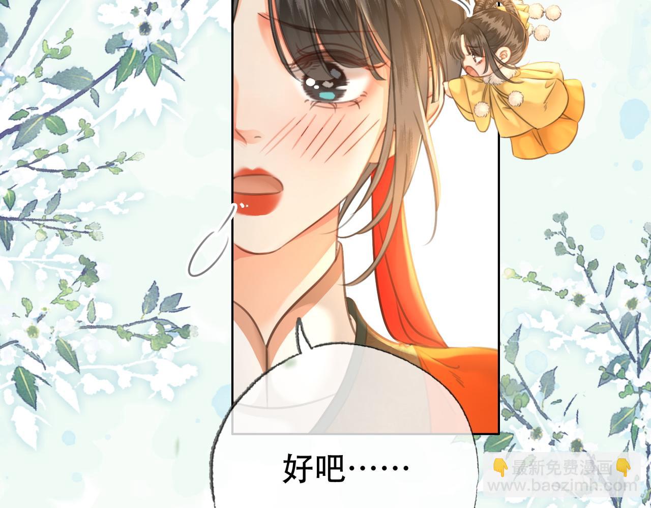 第三十四话 封为美人(1/2)-第35话