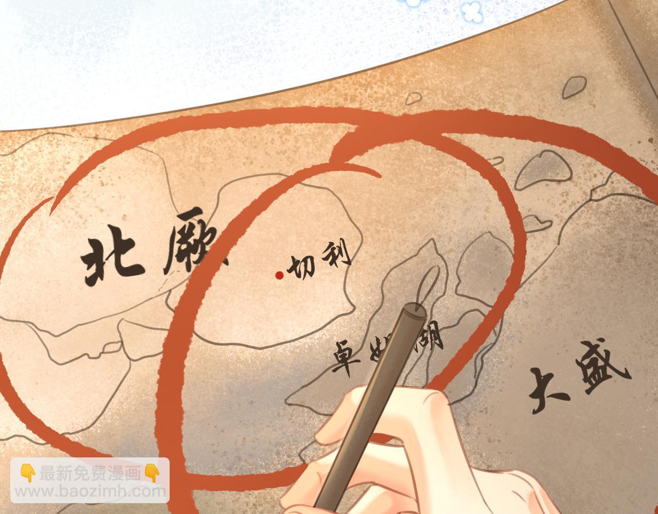 第三十四话 封为美人(1/2)-第35话