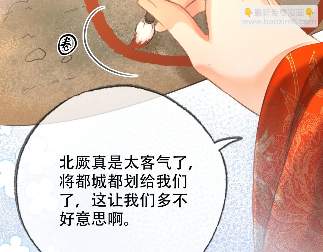 第三十四话 封为美人(1/2)-第35话