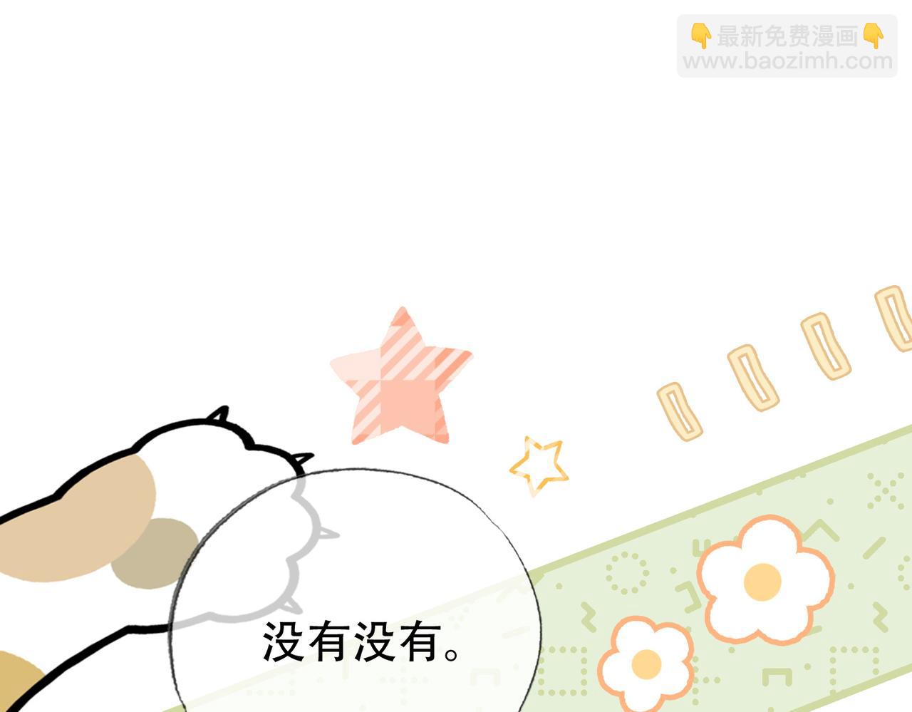 第三十四话 封为美人(1/2)-第35话