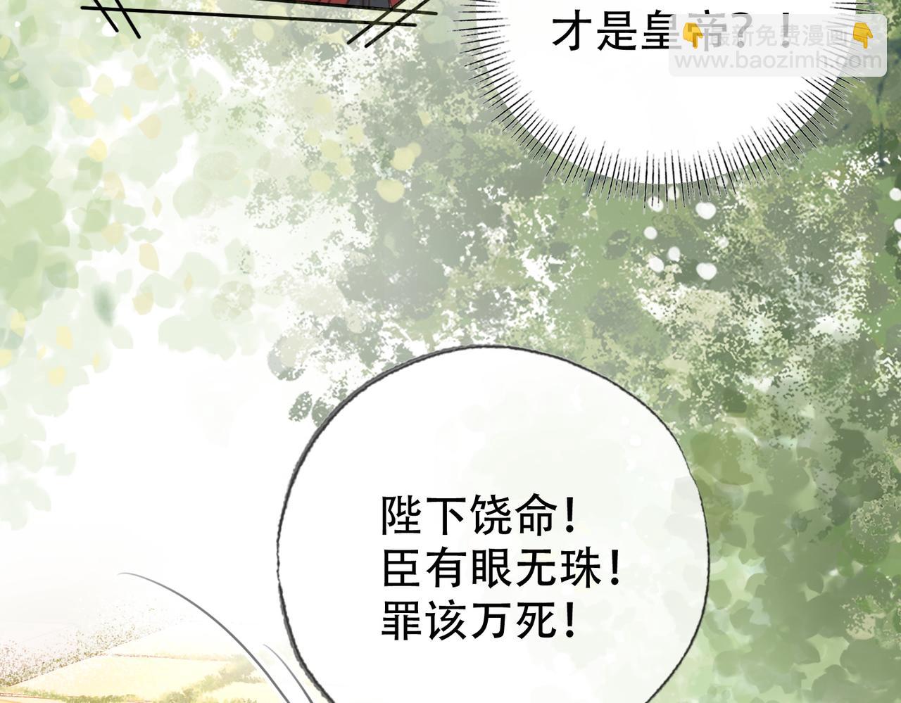 第三十四话 封为美人(1/2)-第35话