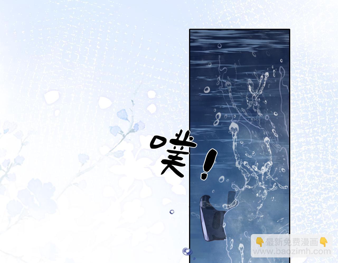 第三十六话 鱼和水的欢乐？(1/2)-第37话