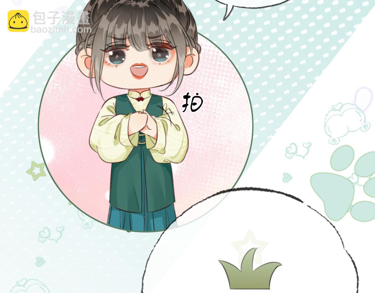 第三十六话 鱼和水的欢乐？(1/2)-第37话