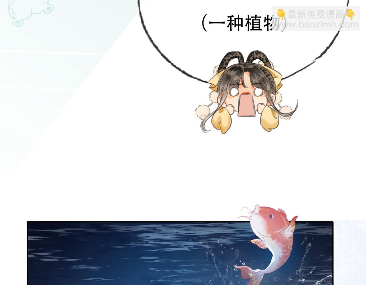 第三十六话 鱼和水的欢乐？(1/2)-第37话