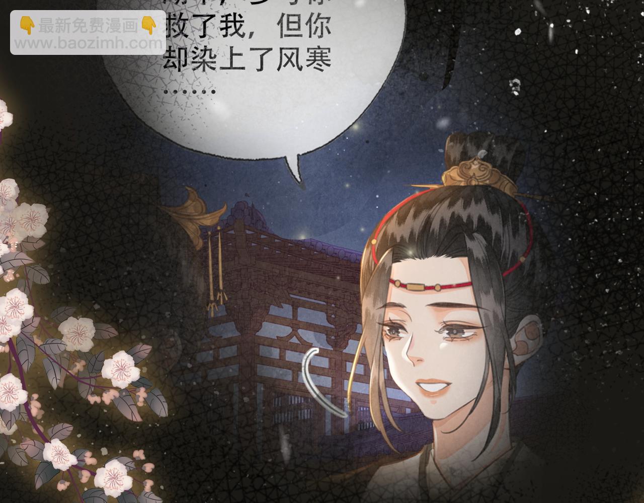 第三十六话 鱼和水的欢乐？(1/2)-第37话