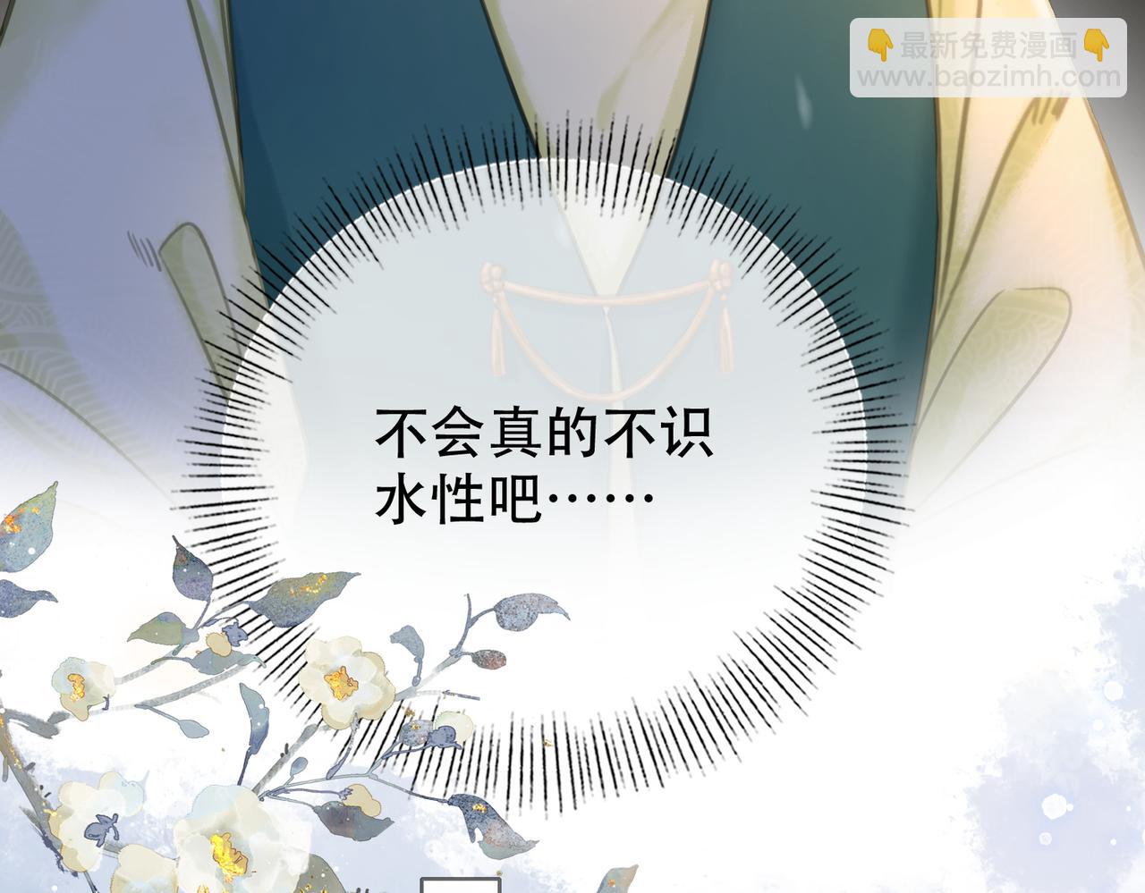 第三十六话 鱼和水的欢乐？(1/2)-第37话