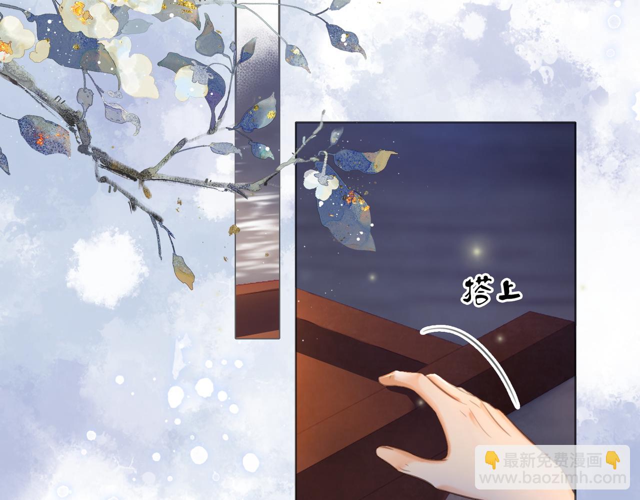 第三十六话 鱼和水的欢乐？(1/2)-第37话