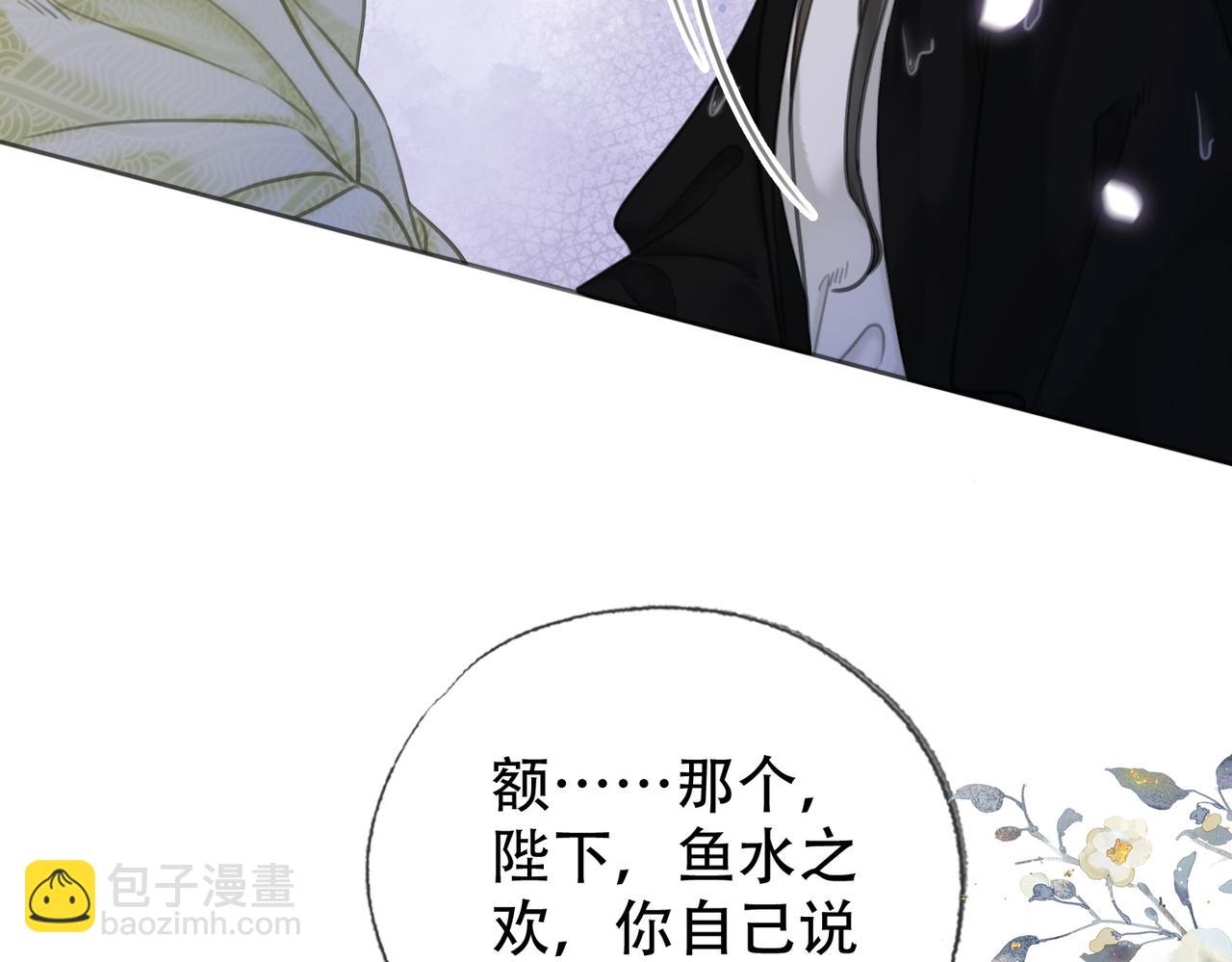 第三十六话 鱼和水的欢乐？(1/2)-第37话