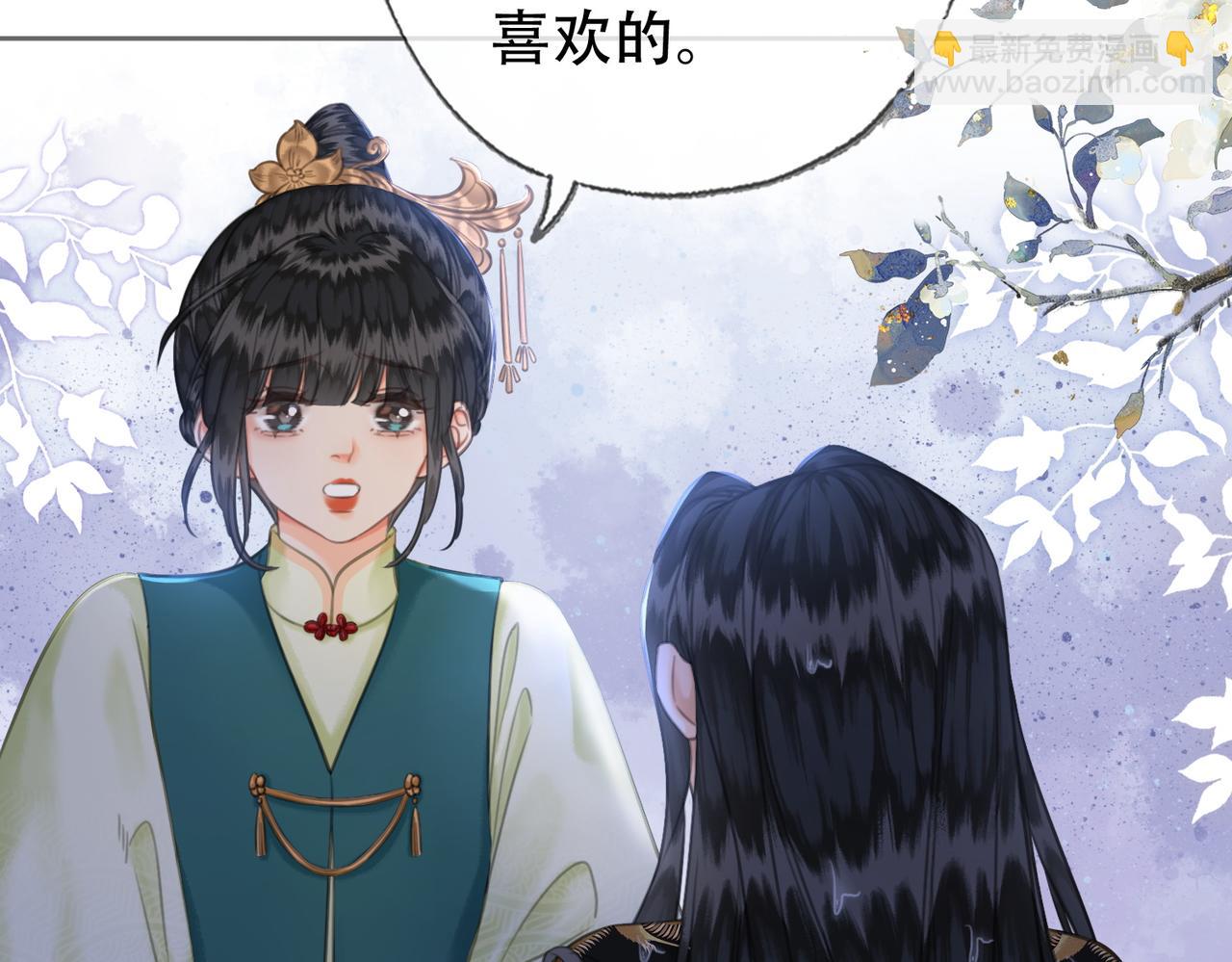第三十六话 鱼和水的欢乐？(1/2)-第37话