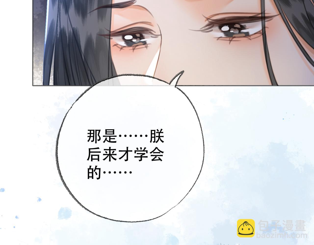 第三十六话 鱼和水的欢乐？(1/2)-第37话