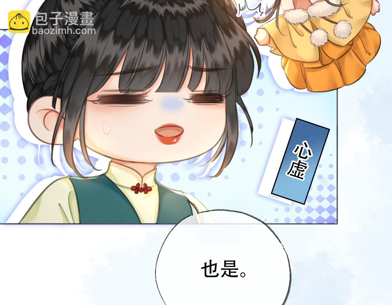 第三十六话 鱼和水的欢乐？(1/2)-第37话