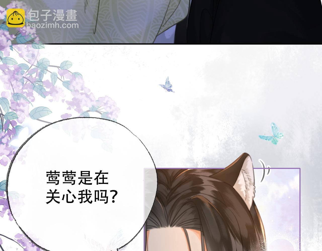 第三十六话 鱼和水的欢乐？(1/2)-第37话