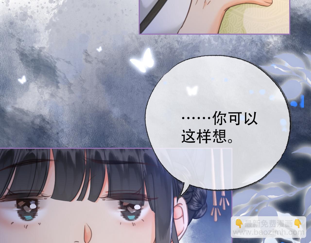 第三十六话 鱼和水的欢乐？(1/2)-第37话