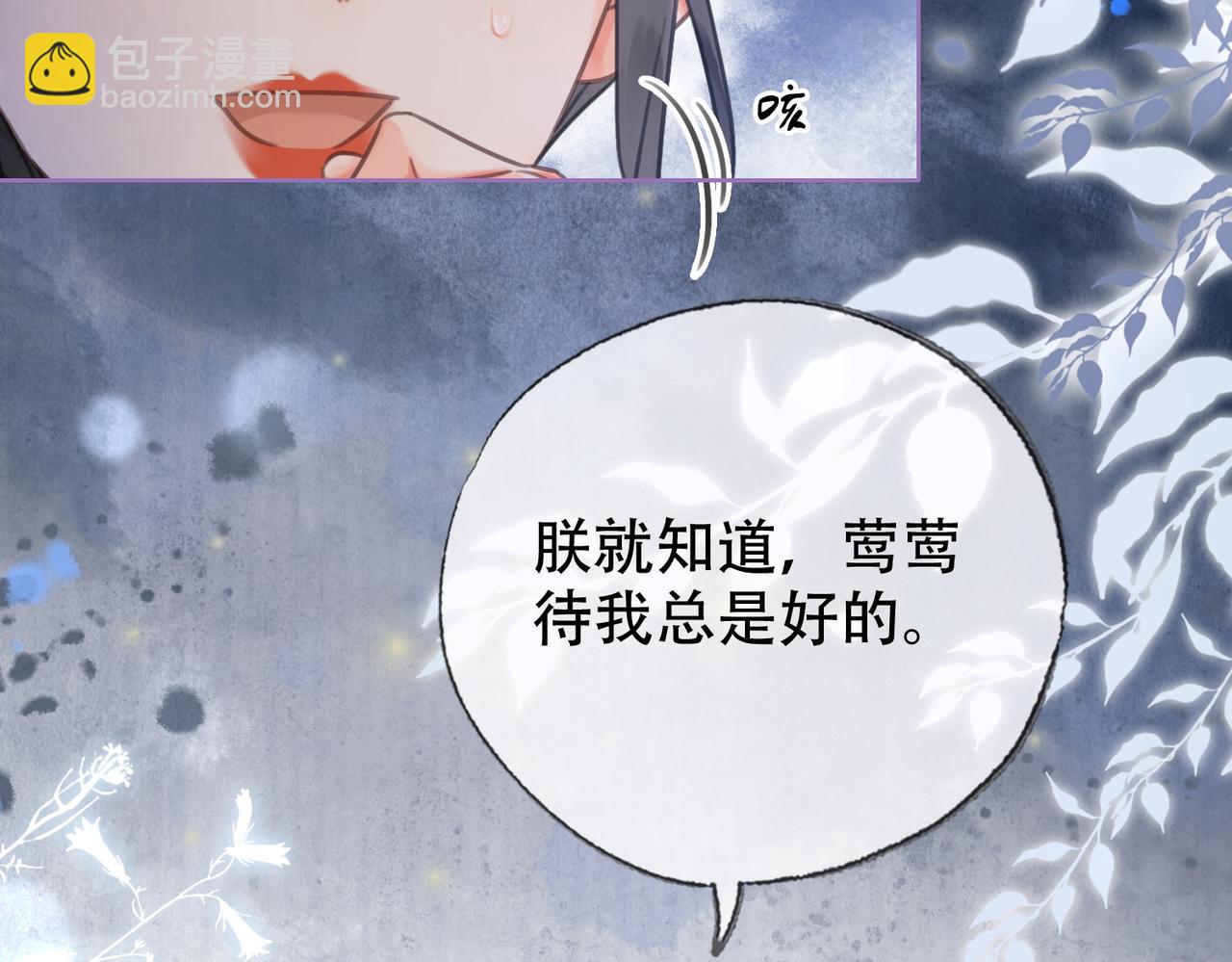 第三十六话 鱼和水的欢乐？(1/2)-第37话