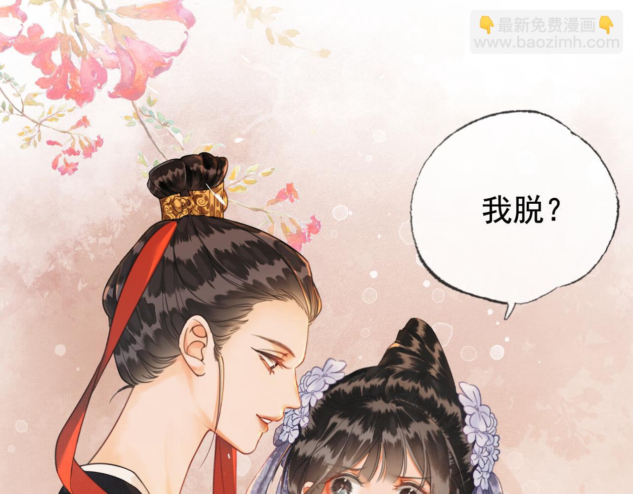 第四话 戏精上身(1/3)-第5话
