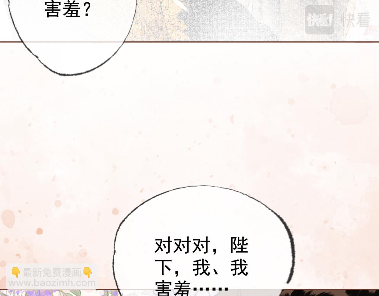 第四话 戏精上身(1/3)-第5话