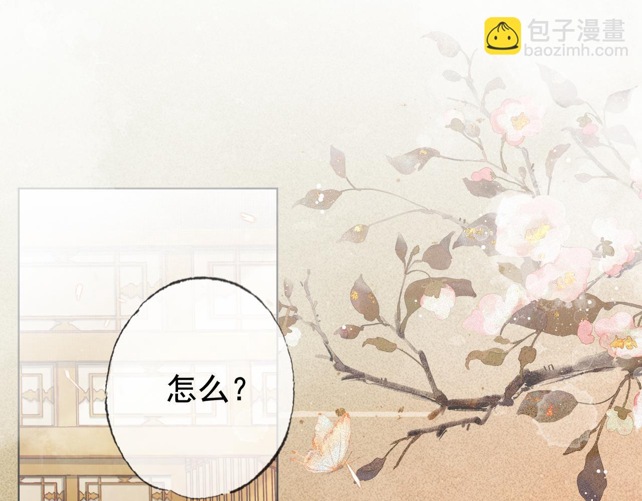 第四话 戏精上身(1/3)-第5话