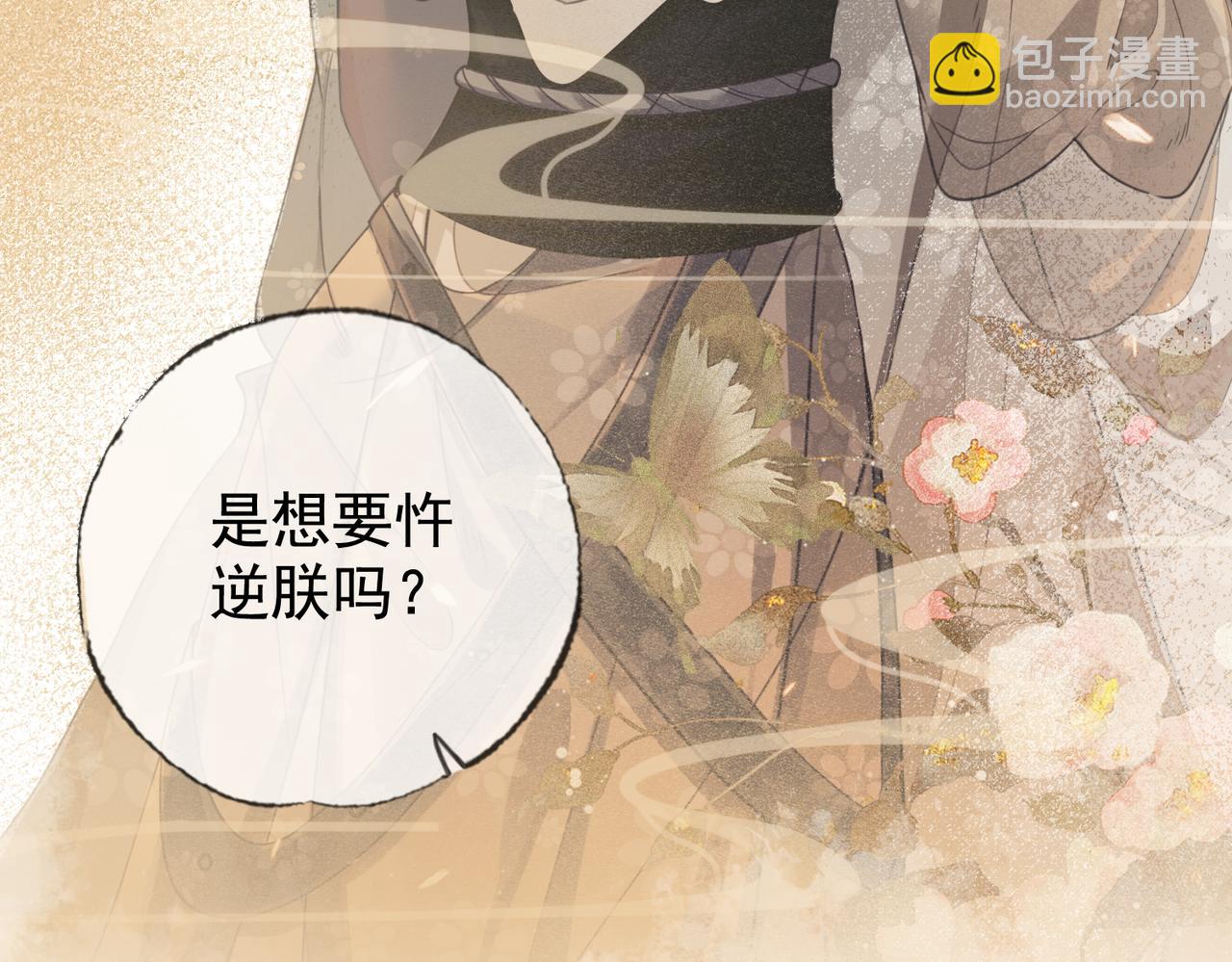 第四话 戏精上身(1/3)-第5话