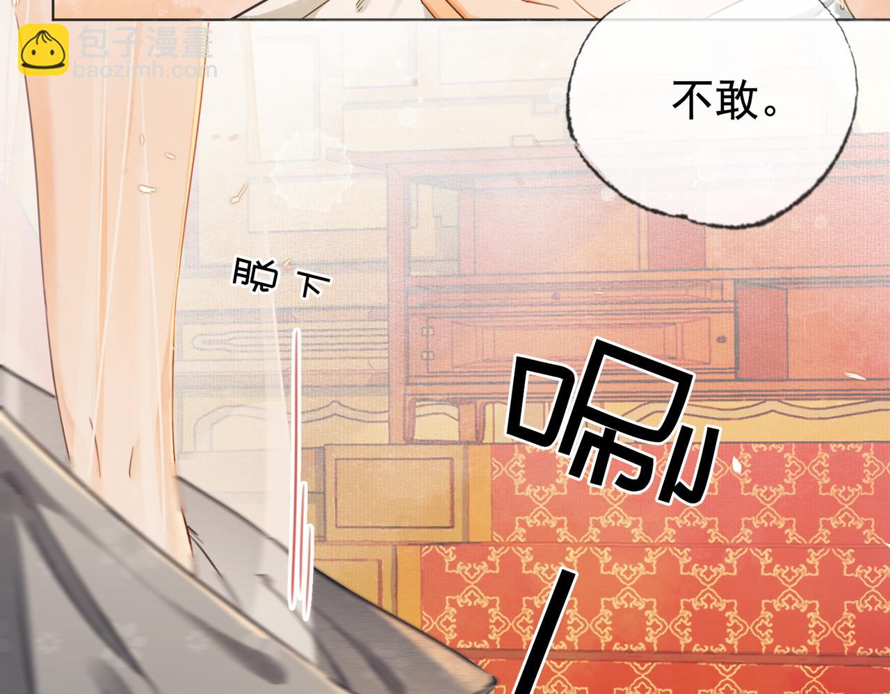 第四话 戏精上身(1/3)-第5话