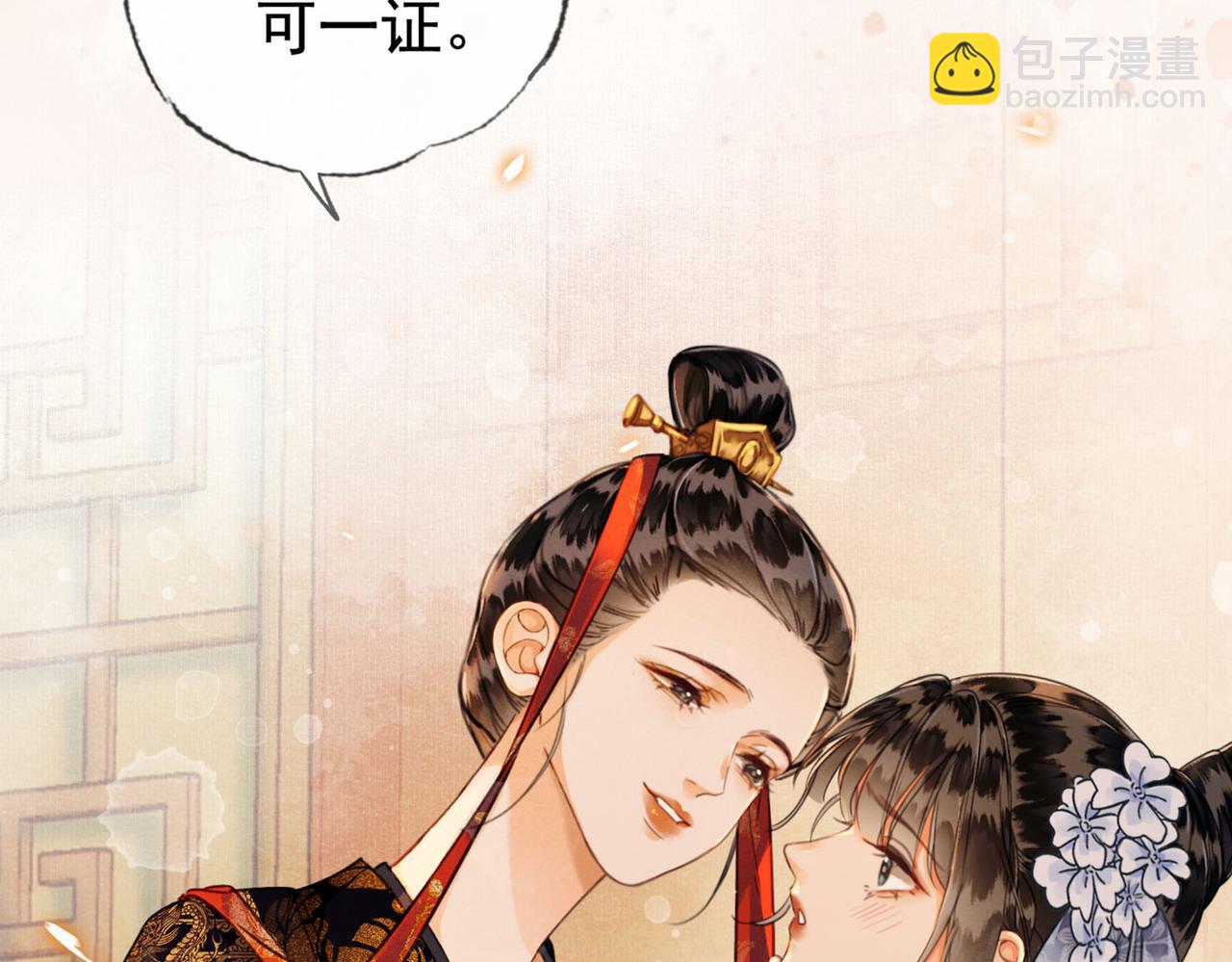 第四话 戏精上身(1/3)-第5话