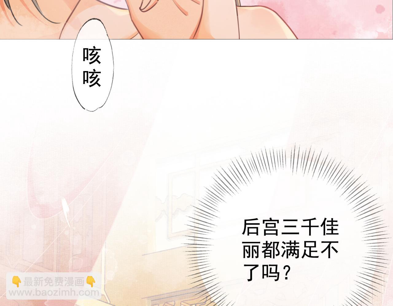 第四话 戏精上身(1/3)-第5话
