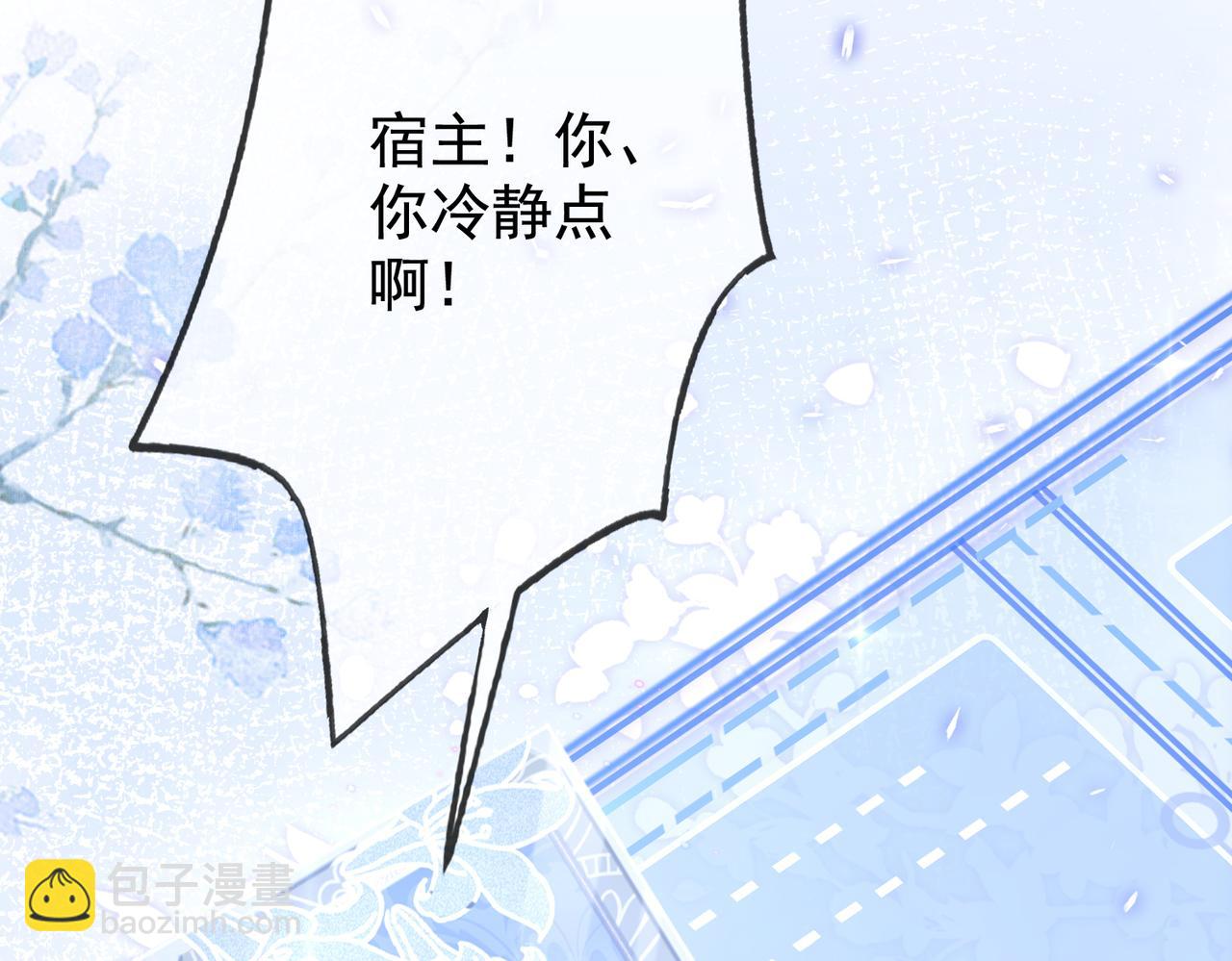 第四话 戏精上身(1/3)-第5话