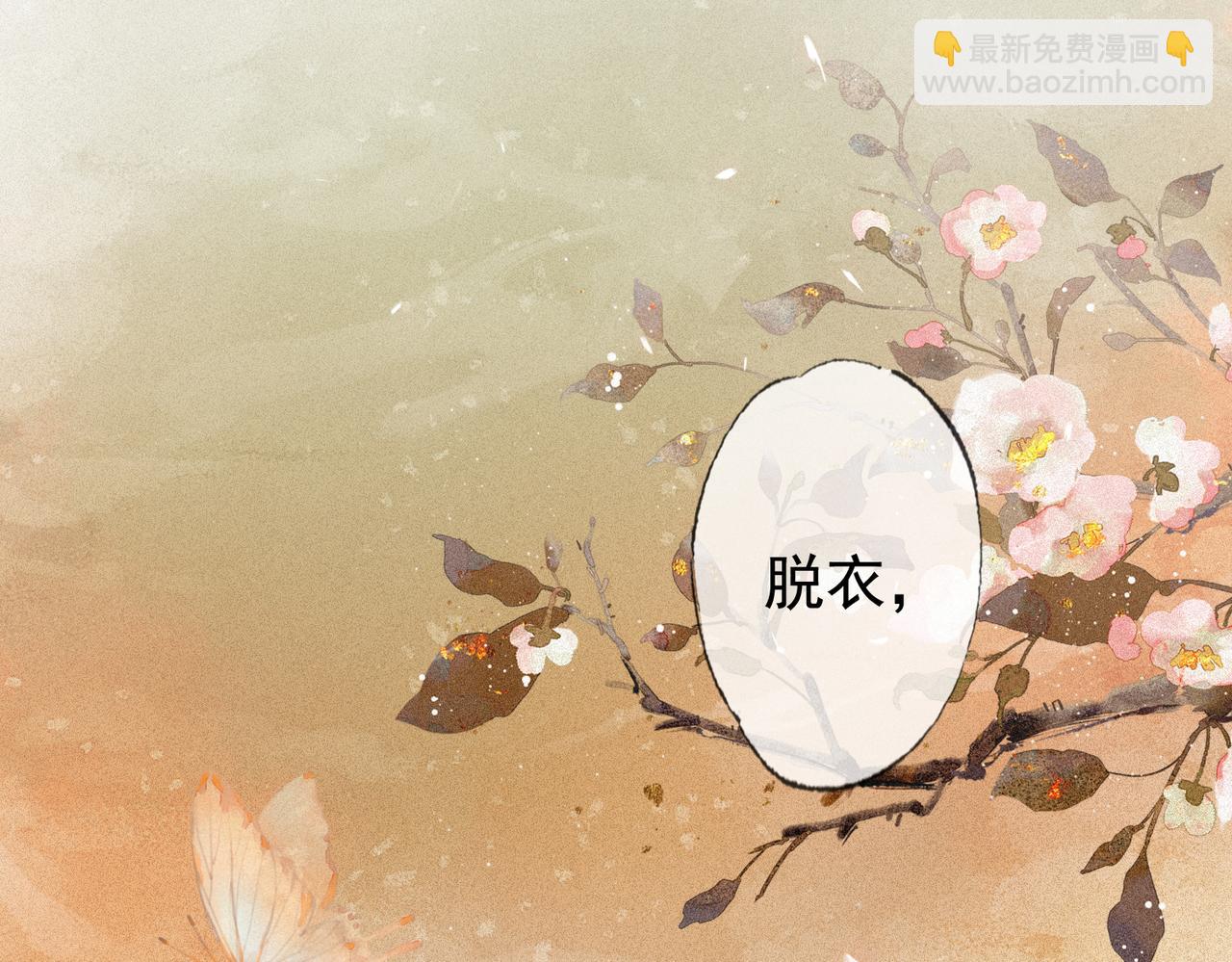 第四话 戏精上身(1/3)-第5话