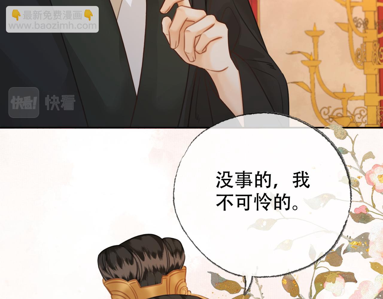 第一季完结篇 留下来陪我？(1/3)-第41话