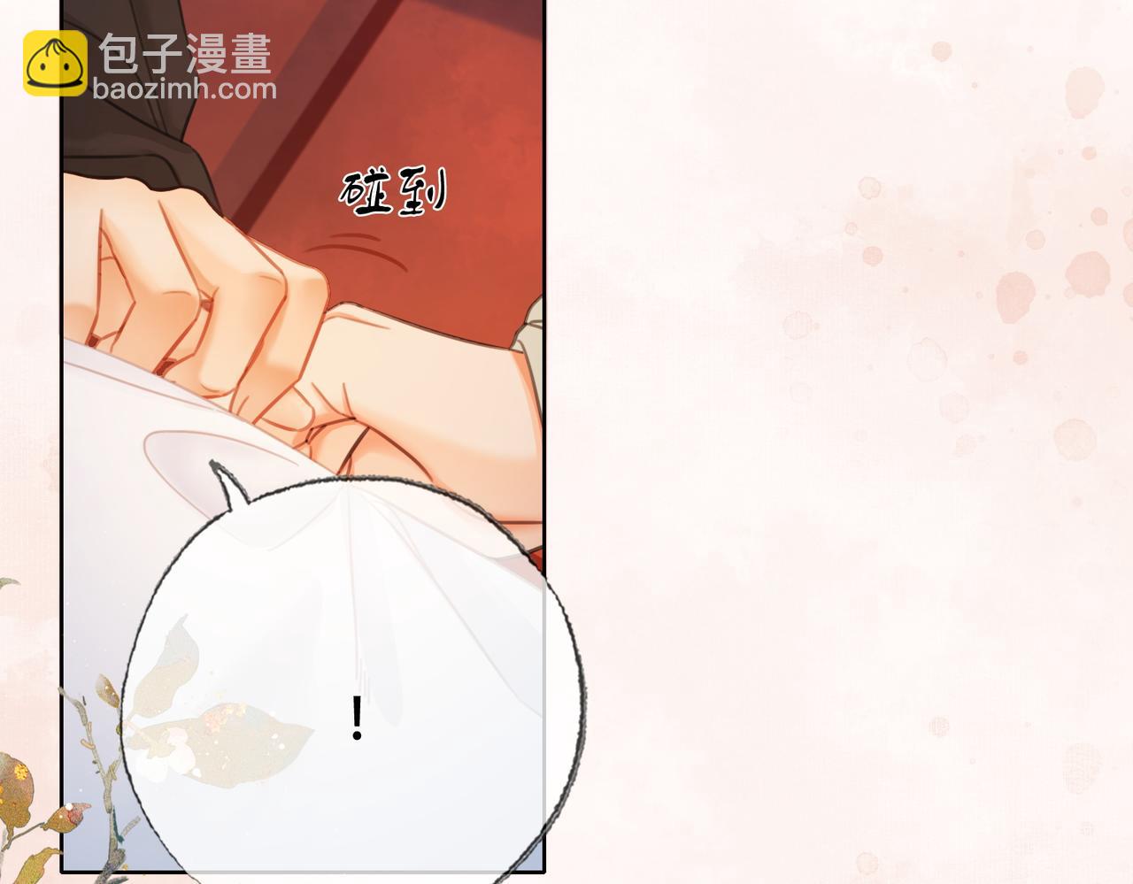 第一季完结篇 留下来陪我？(1/3)-第41话