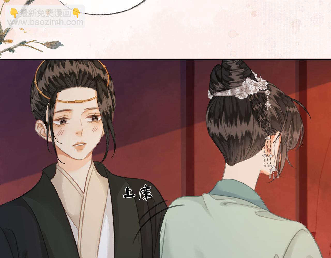 第一季完结篇 留下来陪我？(1/3)-第41话