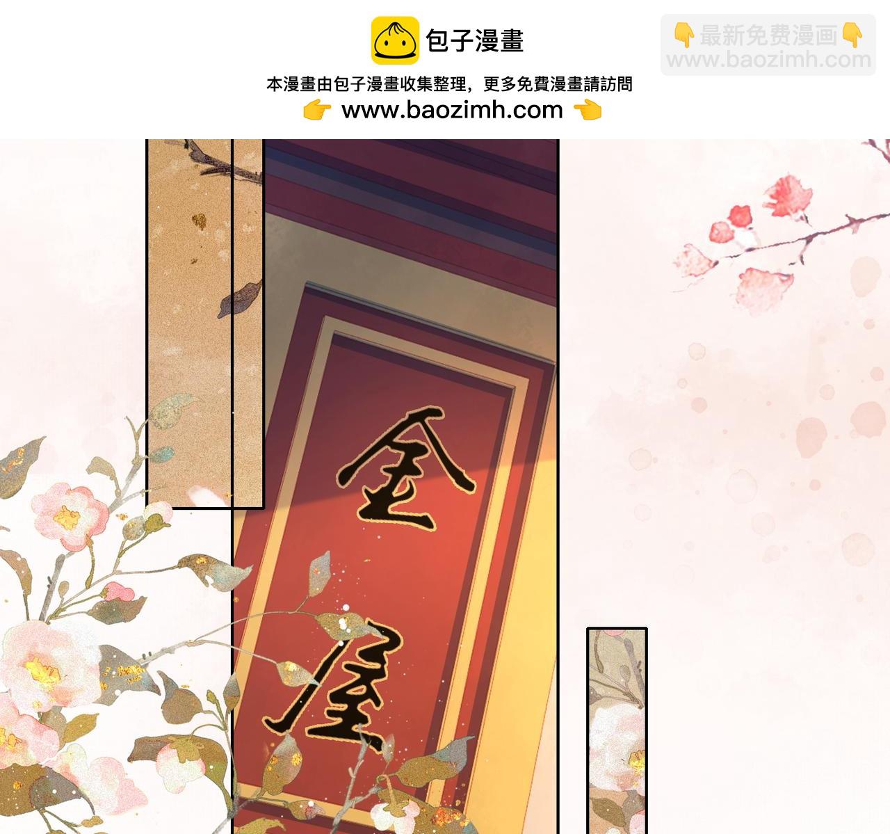 第一季完结篇 留下来陪我？(1/3)-第41话