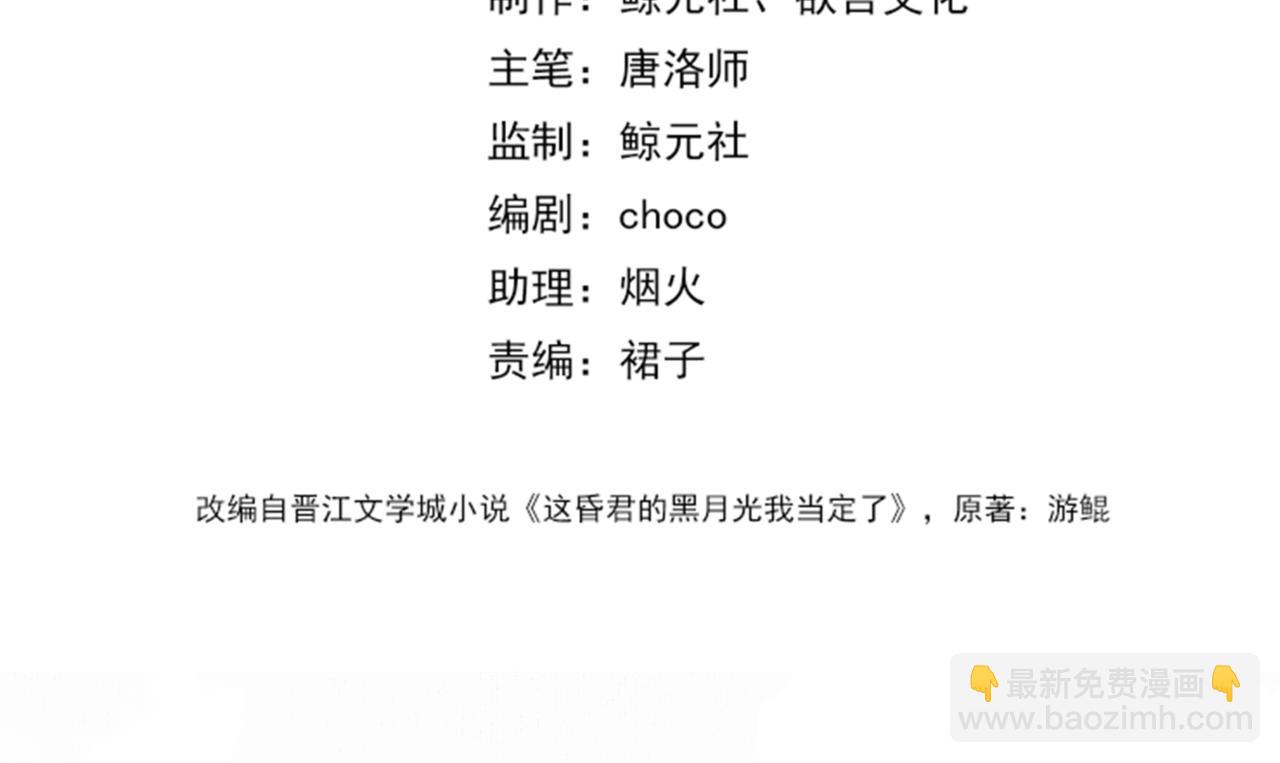 第一季完结篇 留下来陪我？(1/3)-第41话