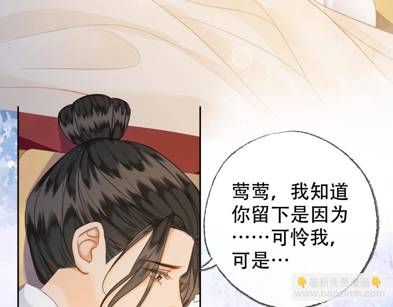 第一季完结篇 留下来陪我？(1/3)-第41话