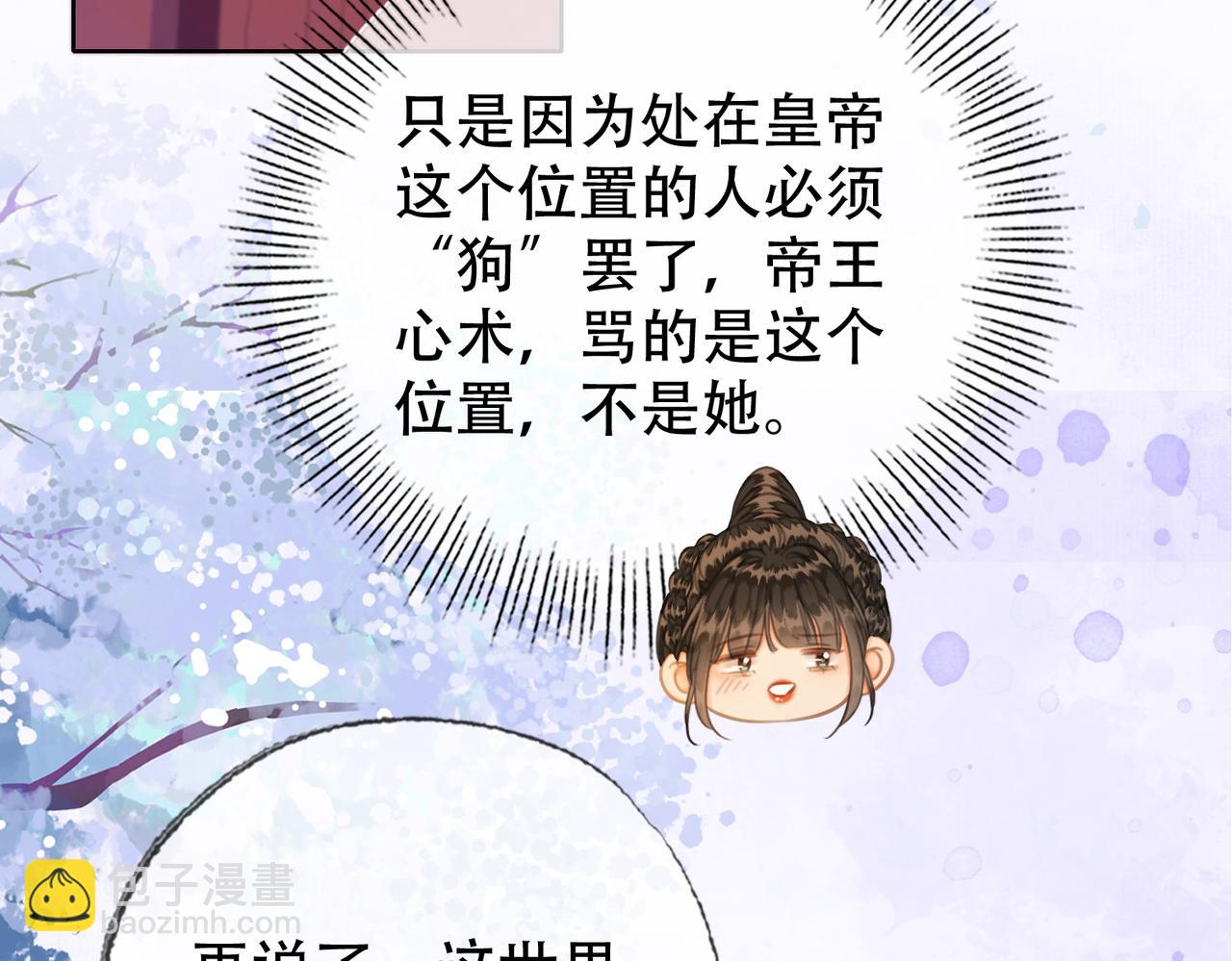 第一季完结篇 留下来陪我？(1/3)-第41话