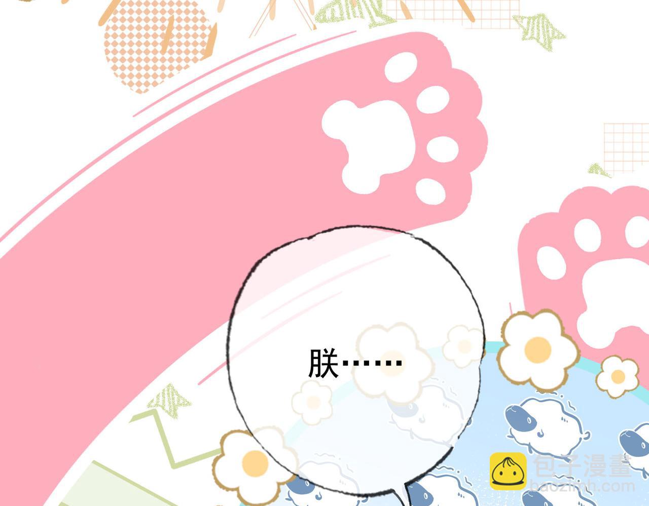 第六话 任务完成(1/3)-第7话