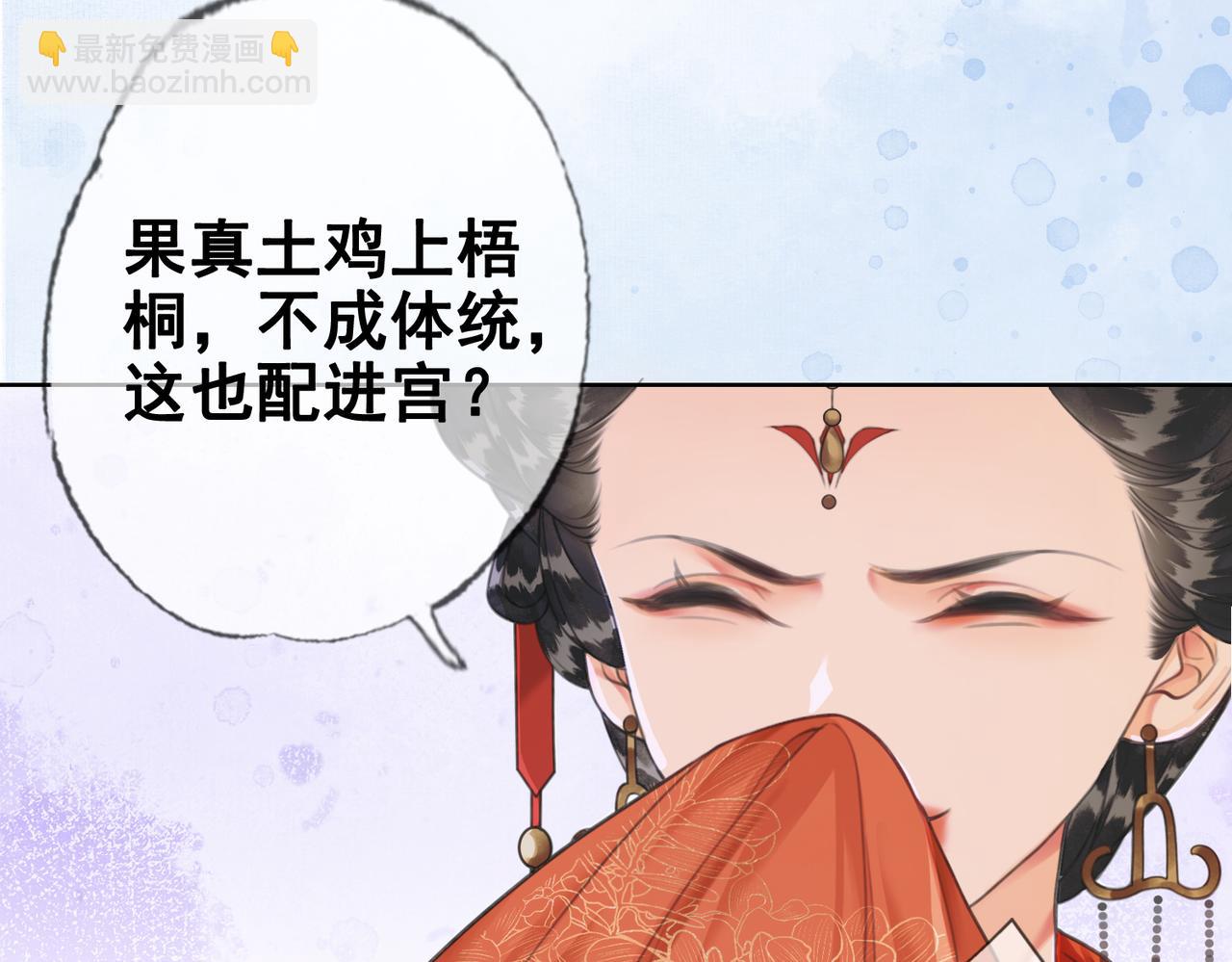 第八话 做朕的莺贵人(1/2)-第9话