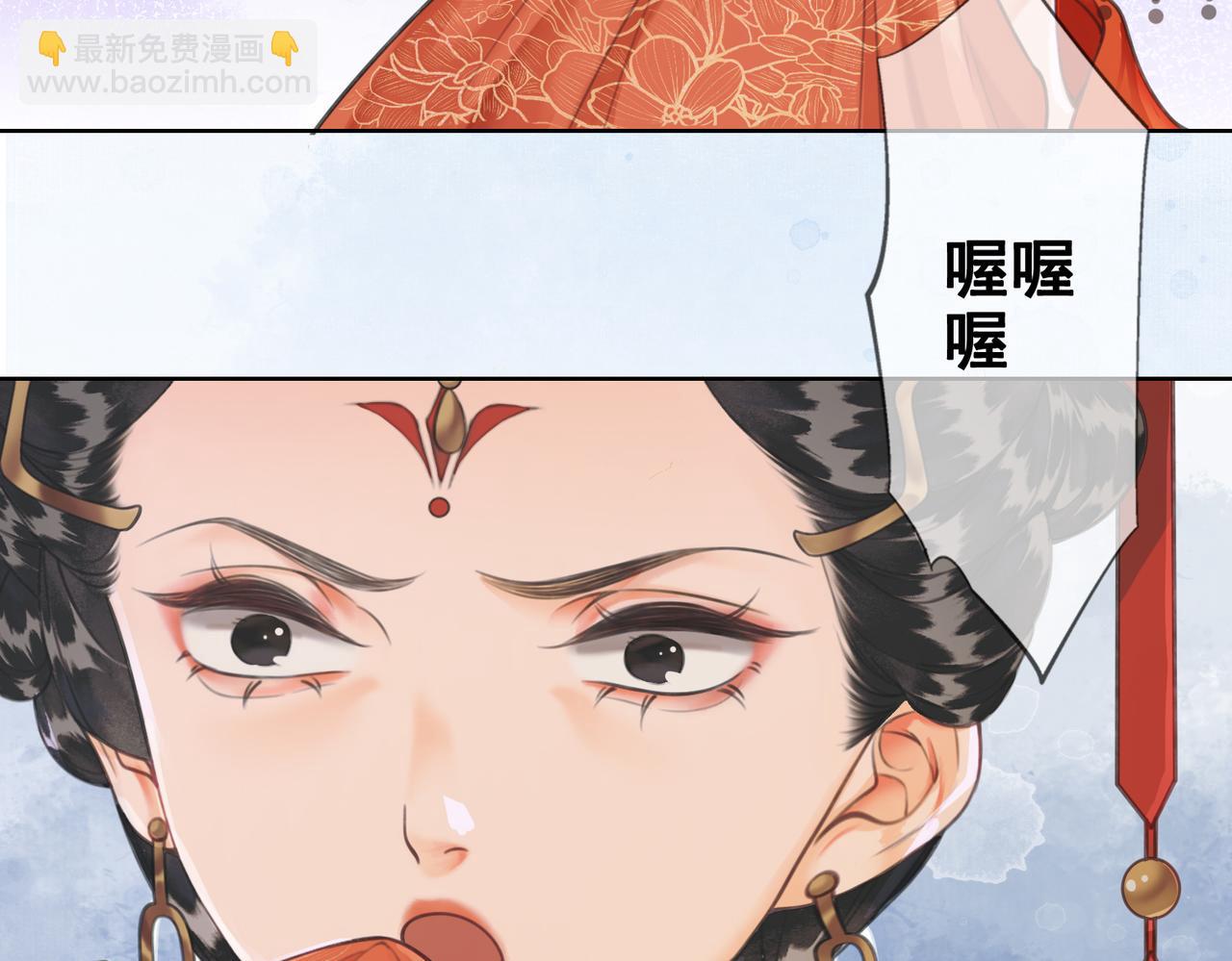 第八话 做朕的莺贵人(1/2)-第9话