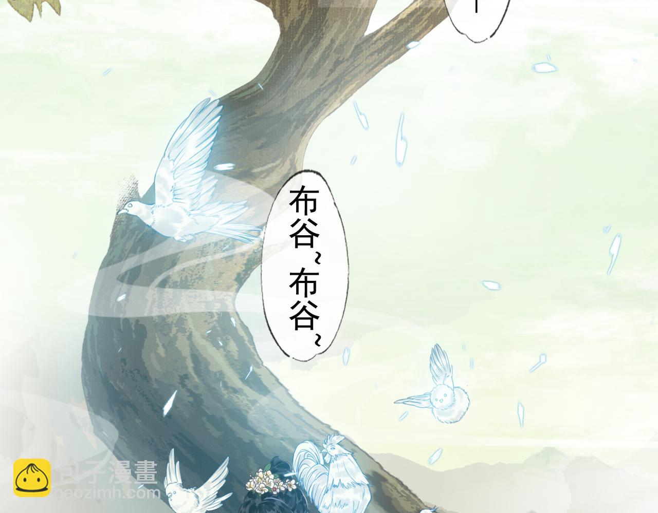 第八话 做朕的莺贵人(1/2)-第9话