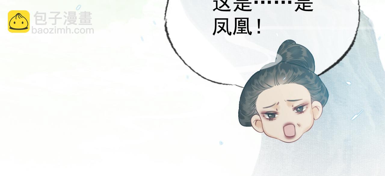 第八话 做朕的莺贵人(1/2)-第9话