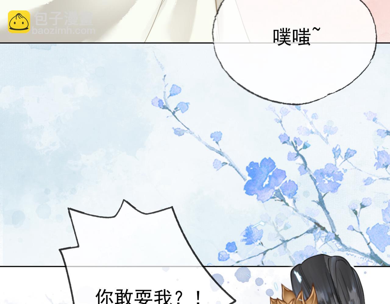 第八话 做朕的莺贵人(1/2)-第9话
