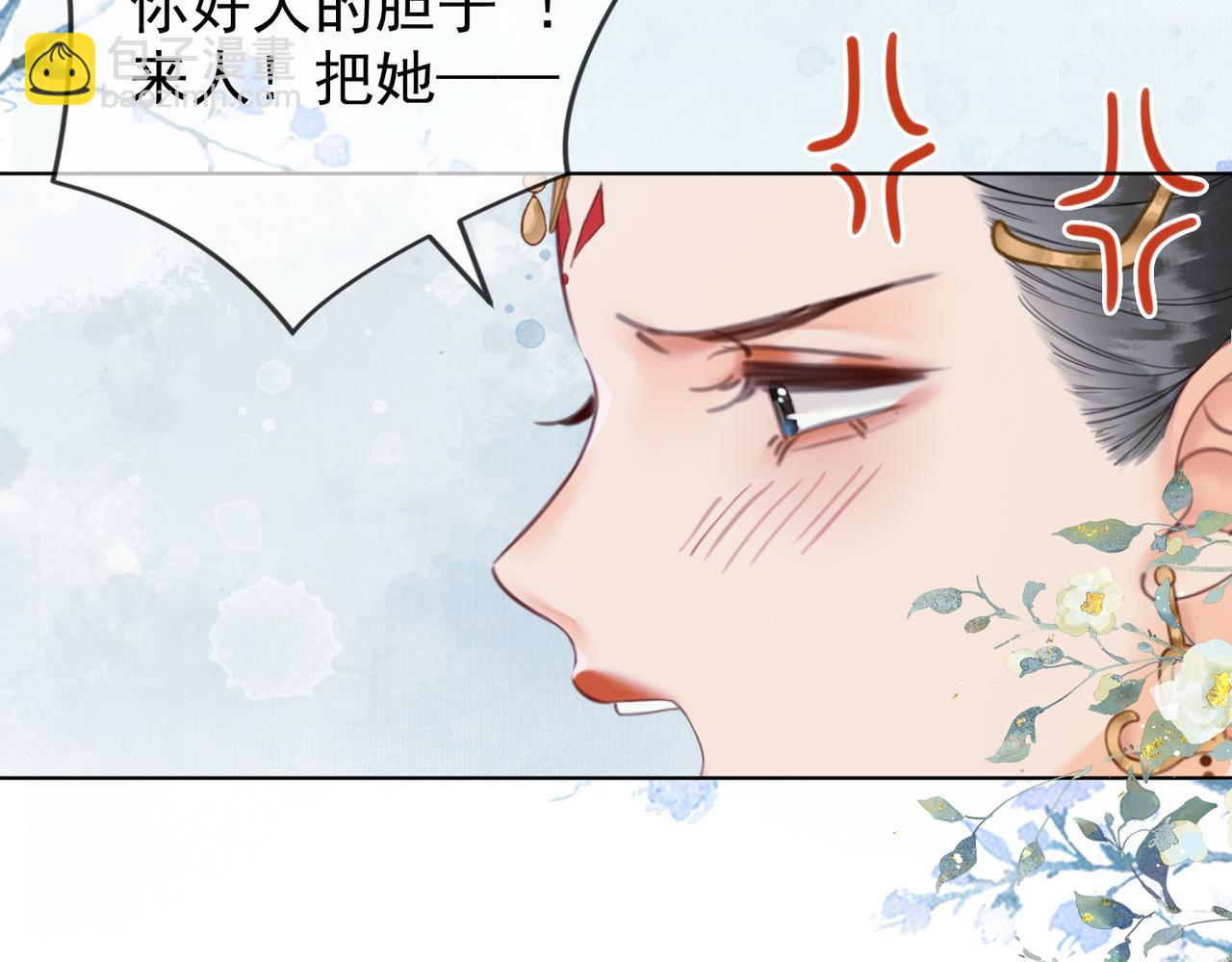 第八话 做朕的莺贵人(1/2)-第9话