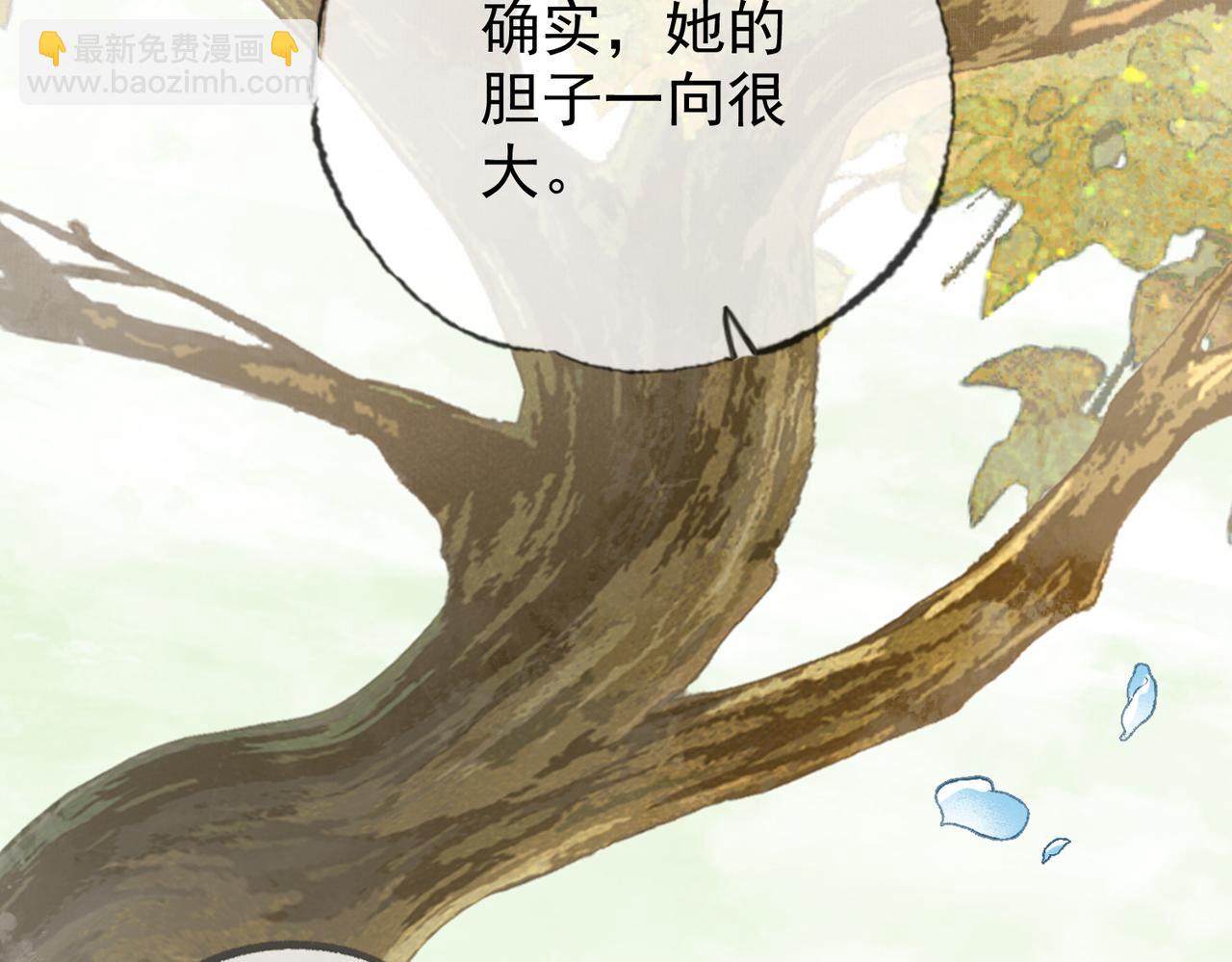 第八话 做朕的莺贵人(1/2)-第9话