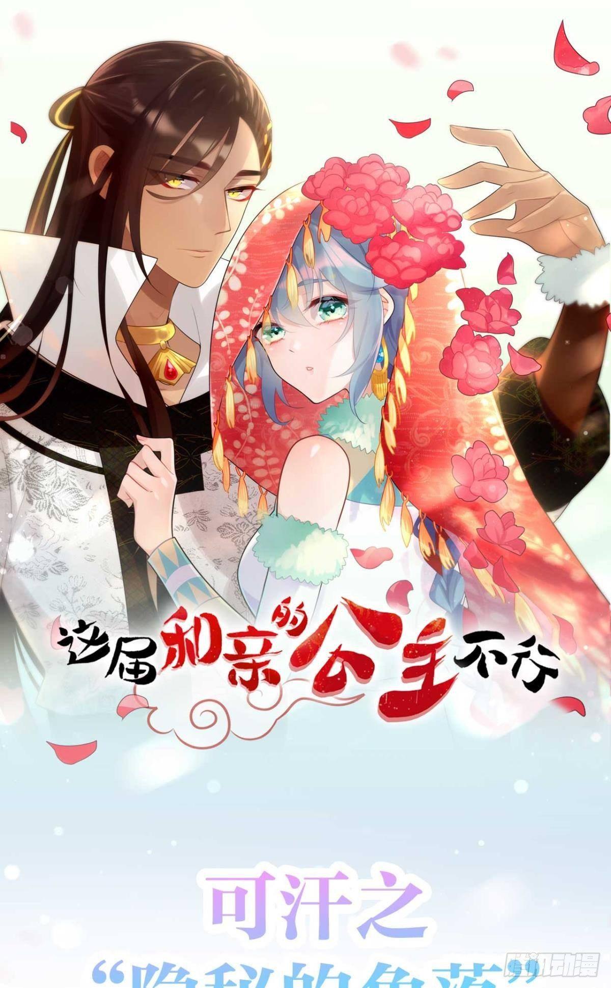预告-第1话