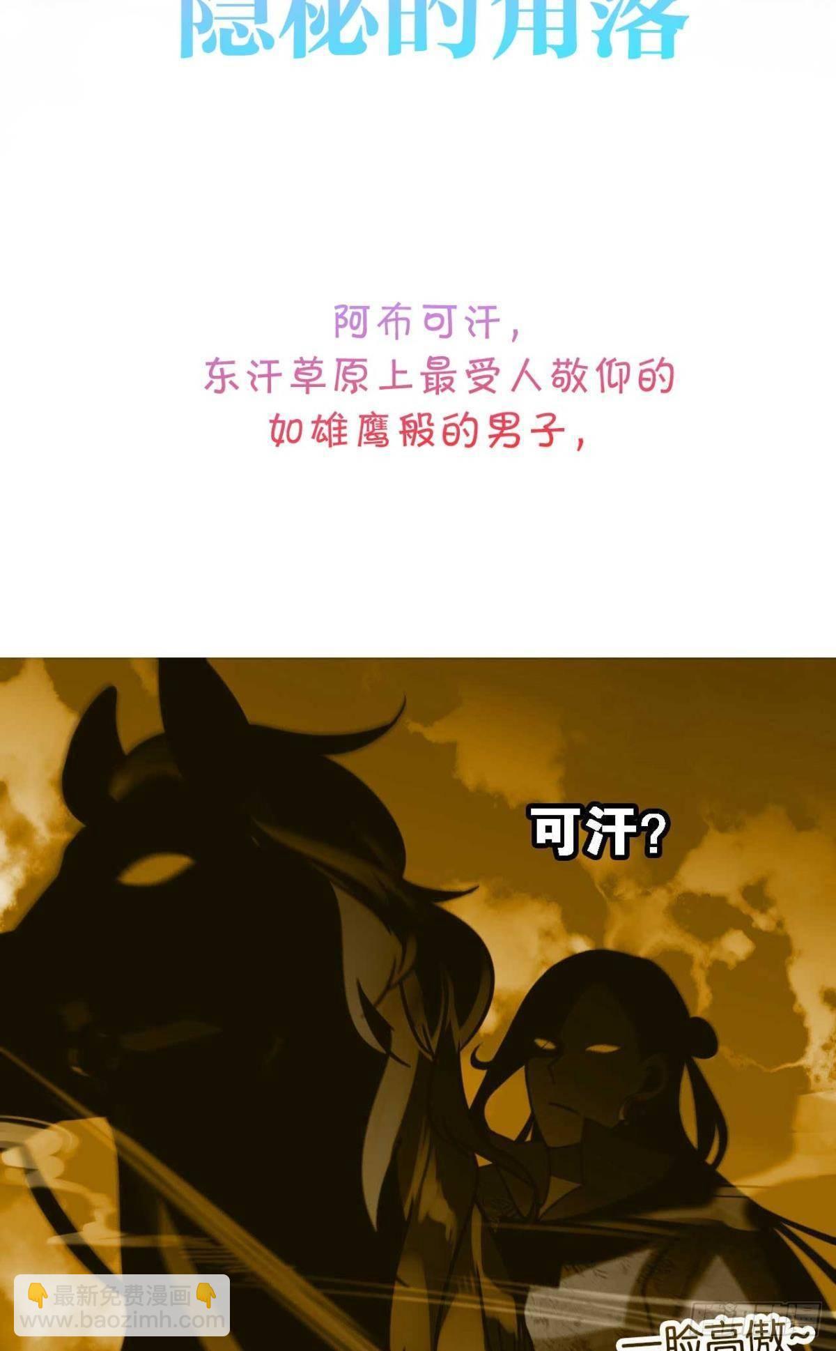 预告-第1话