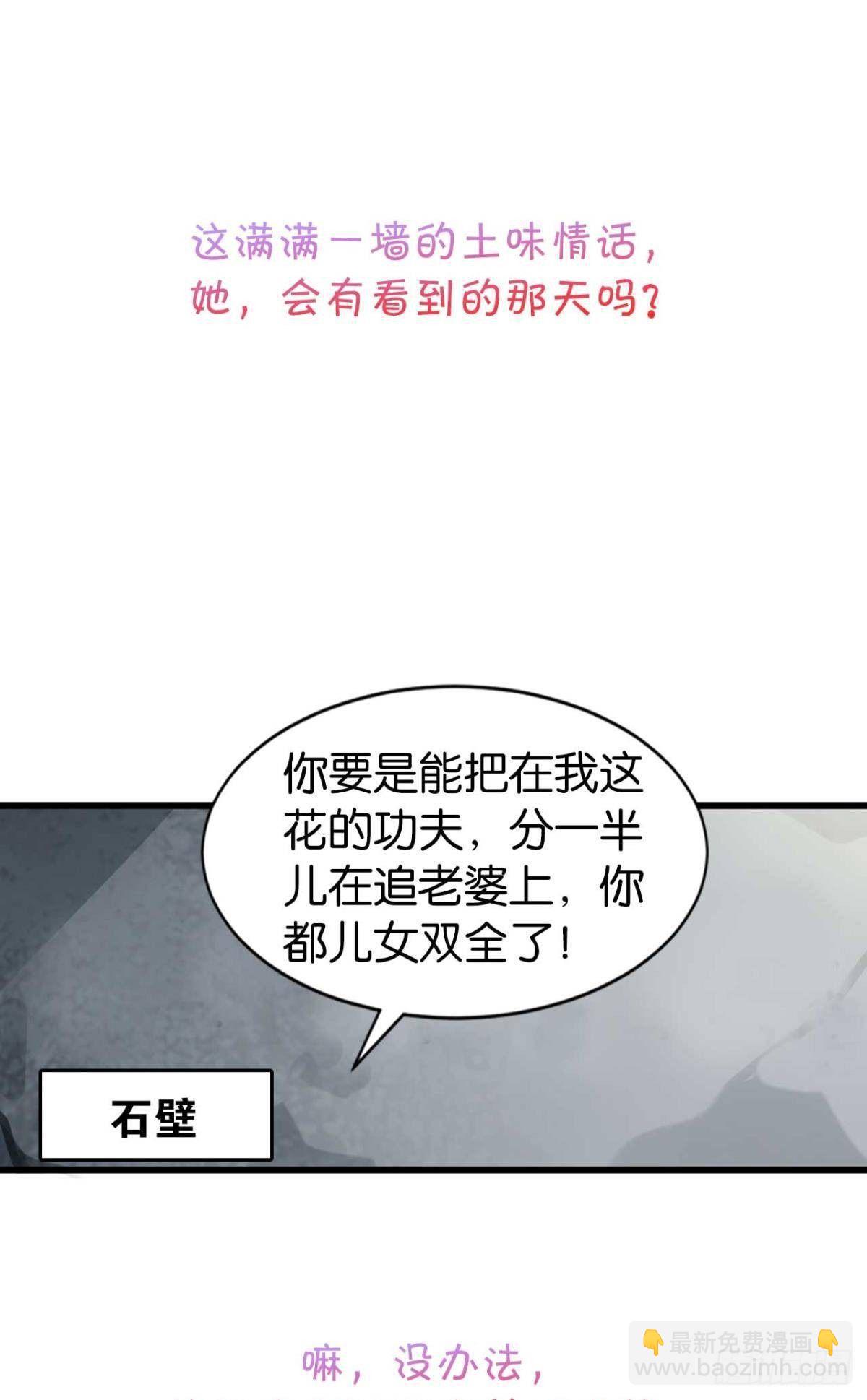 预告-第1话